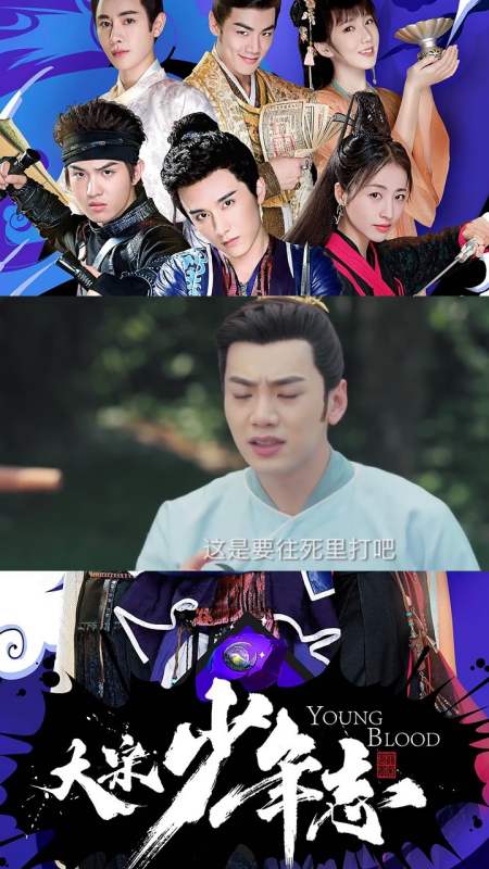 大宋少年志:元仲辛被打成重伤,薛映和元仲辛道歉!