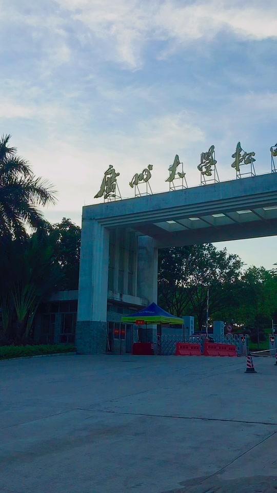 广大松田学院图片