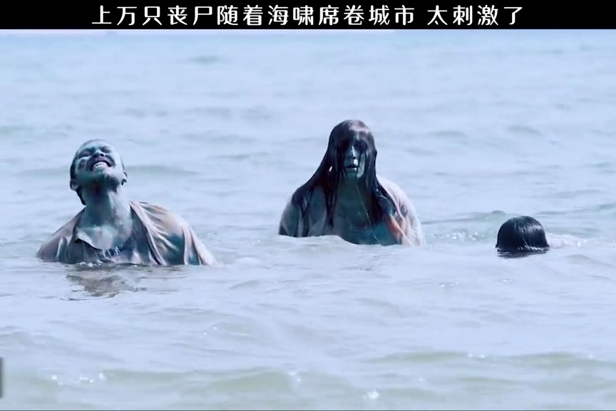 这才叫世界末日,上万只丧尸跟随海啸席卷城市