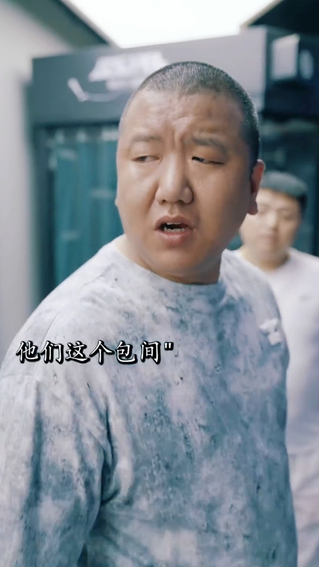 我当你是真兄弟,你却当我是冤大头?这亏我吃不起