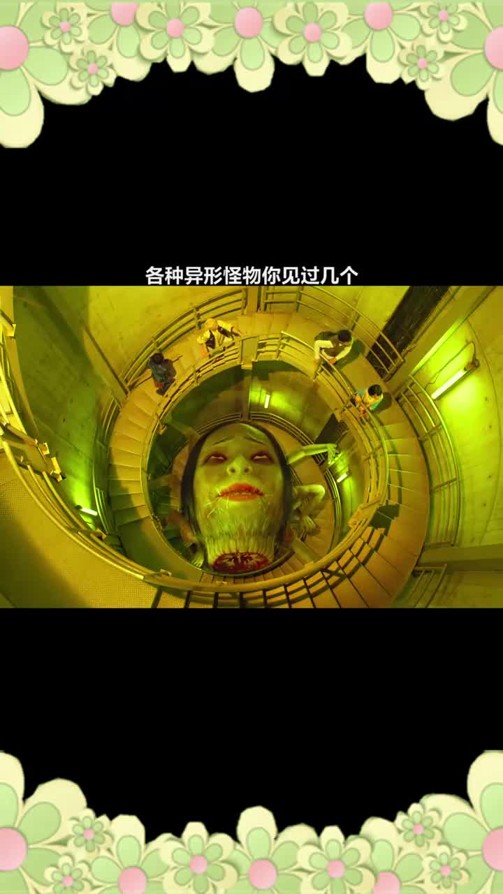 影视剧中的异形怪物你见过几个