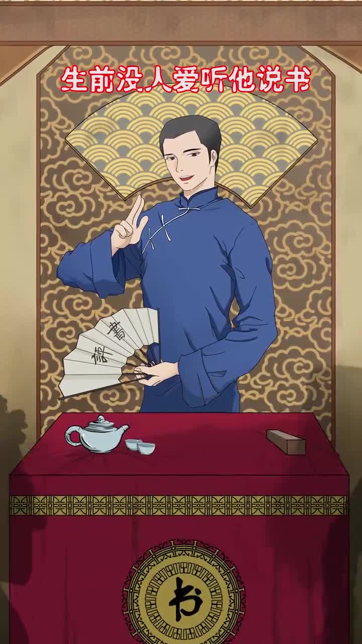 阿水城市有个说书人喜欢让别人听他说书听的人必须一直听