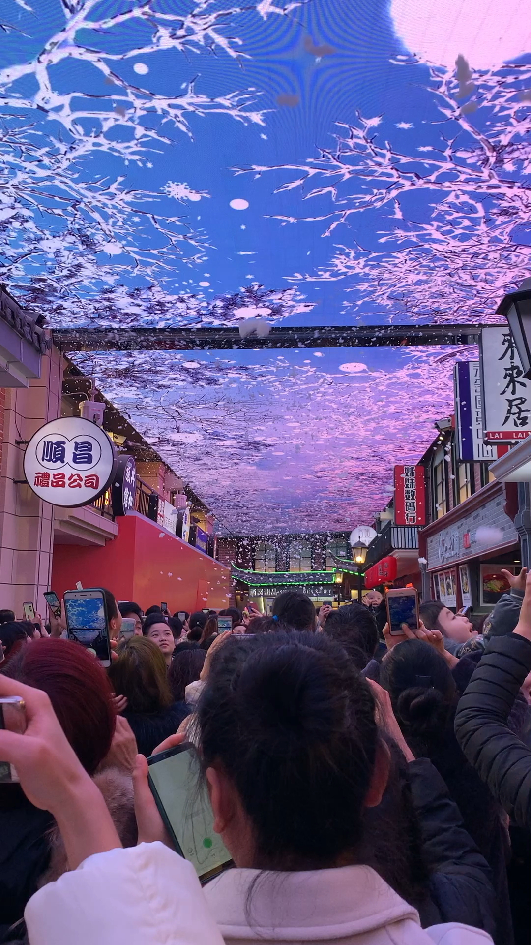 新年新气象#贵阳网红街唐人街,你第一次看雪是和谁呢?