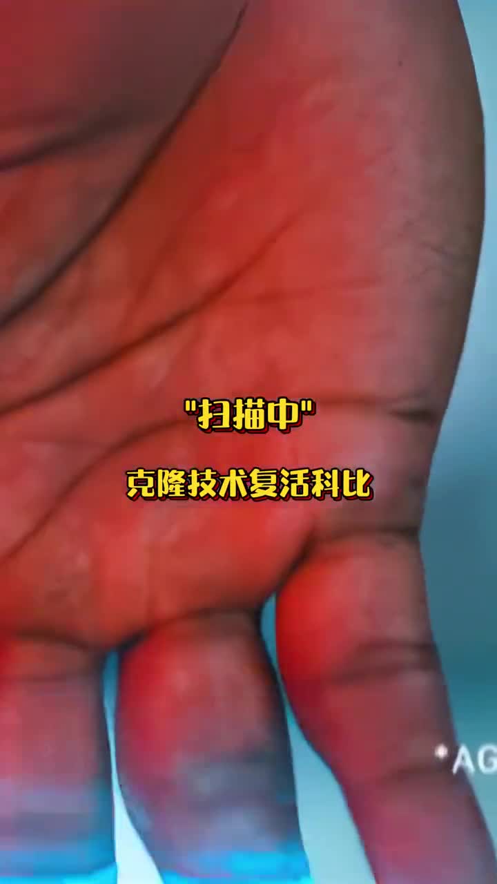 科比克隆实验你希望科比复活吗