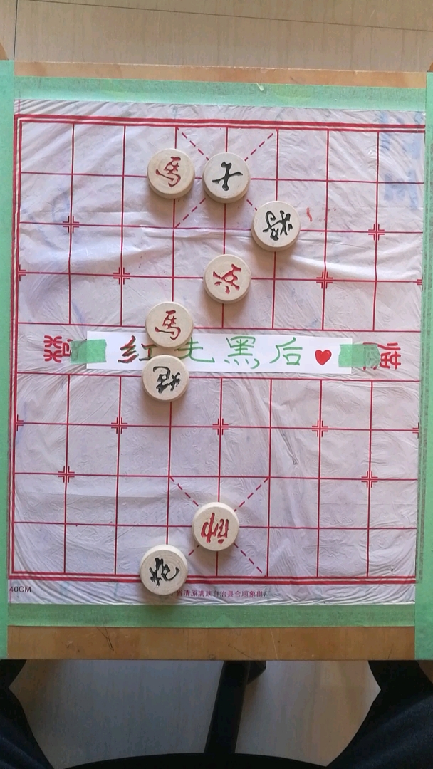 给炮先杀马,红方是否还能赢?