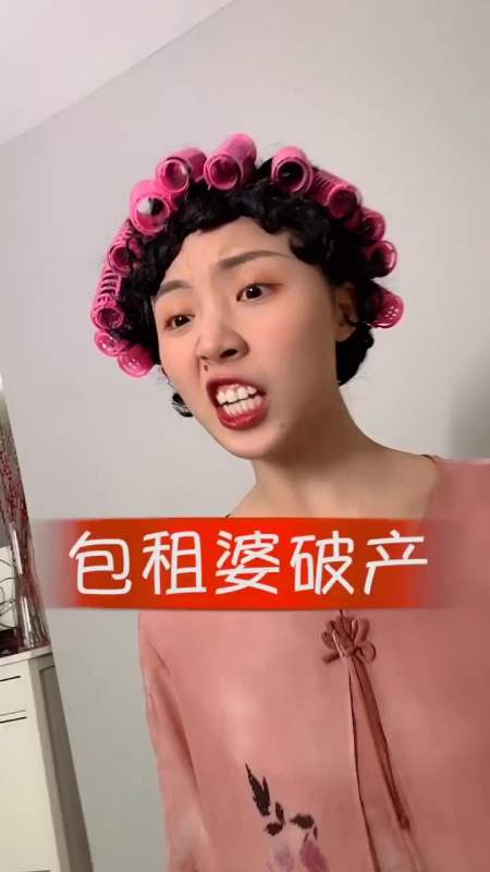 包租婆破产,芋头气到狂扇自己