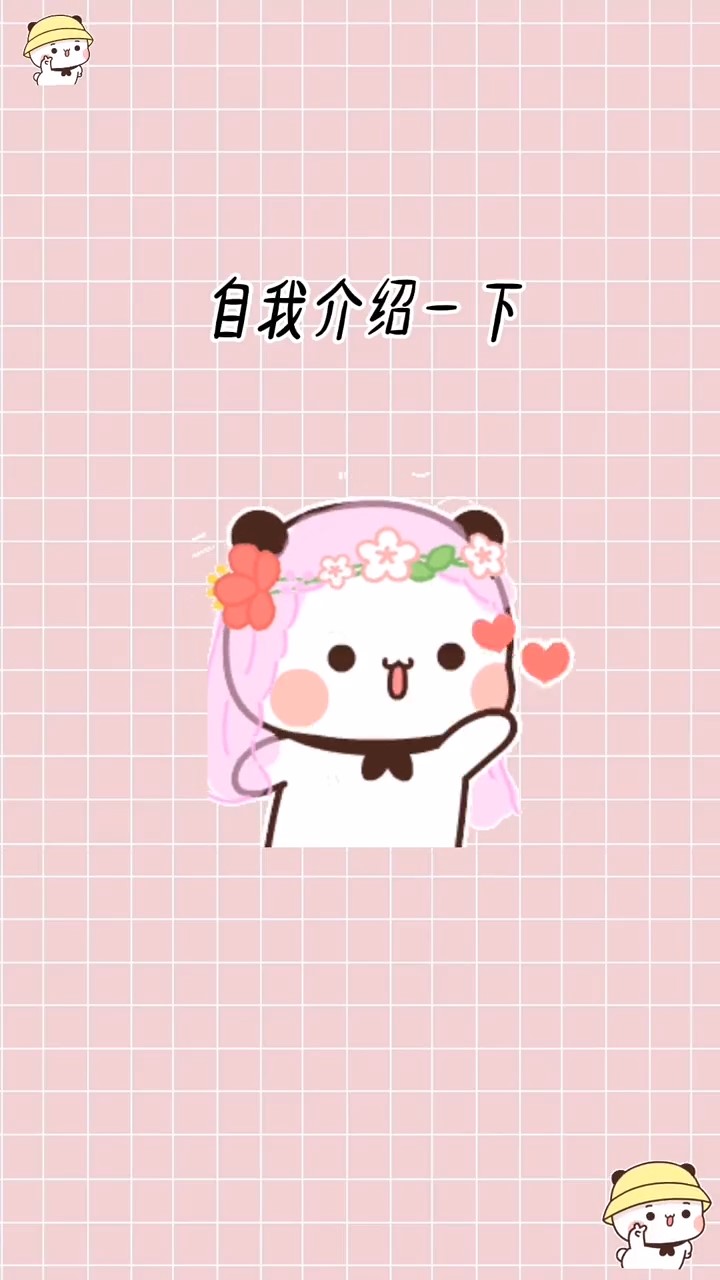 表情包#我姓女名朋友,字夫人,小名老婆