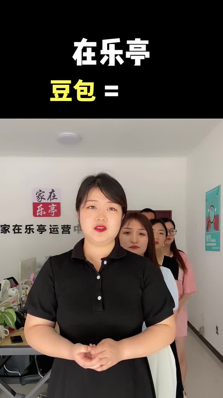 厕所和受连累你知道用乐亭话怎么说吗欢迎留言评论乐亭话大挑战家在