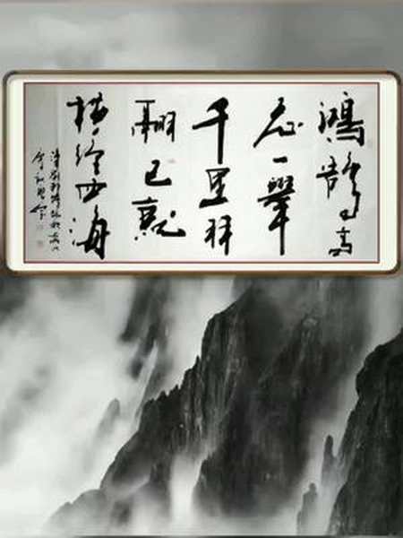 各位爷您说这样写牛哄哄的到底是自信还是自满鸿鹄歌张增亮磐石体书法