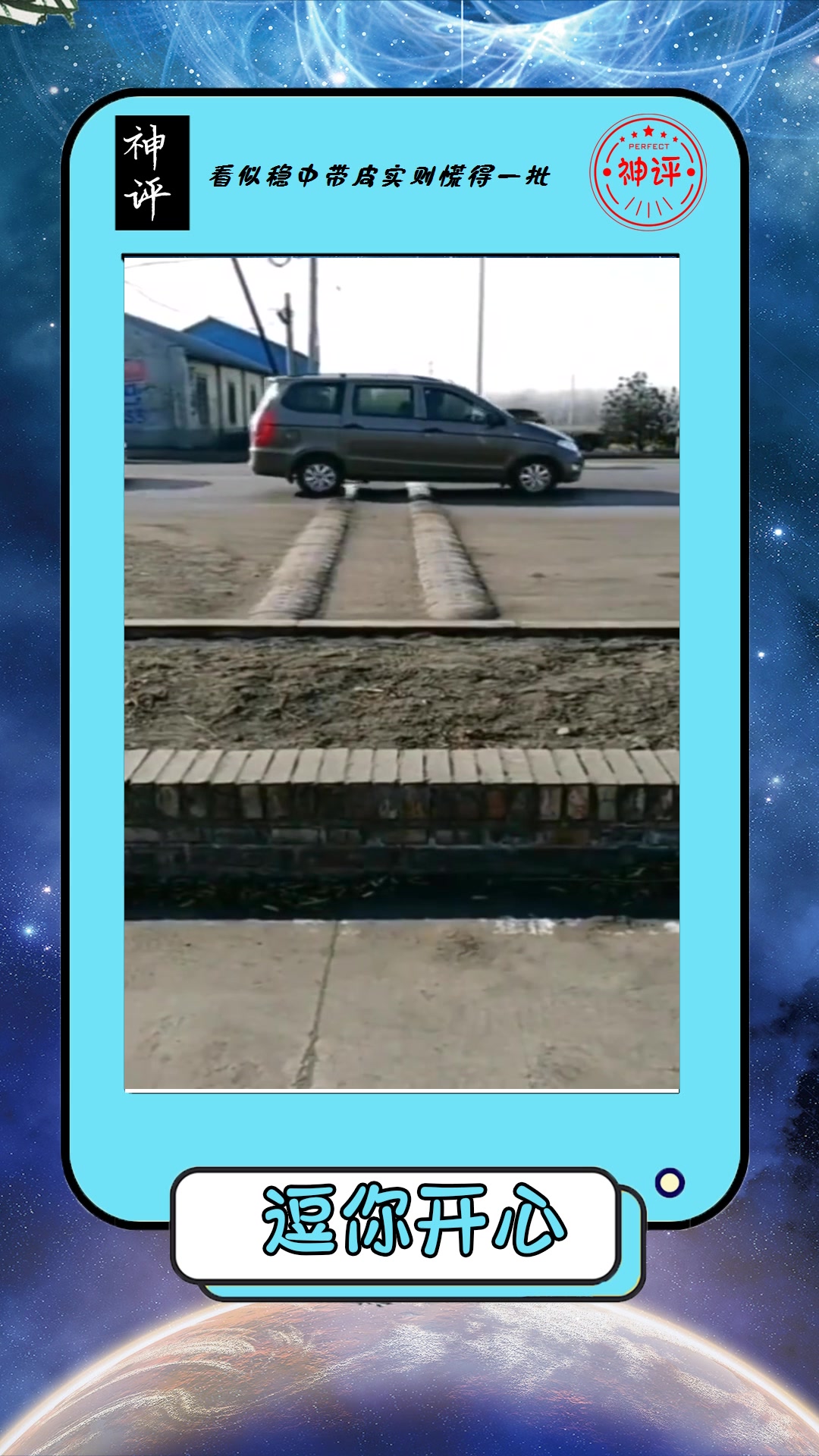 搞笑#此时,一辆五菱宏光低调路过,真是太打脸了!