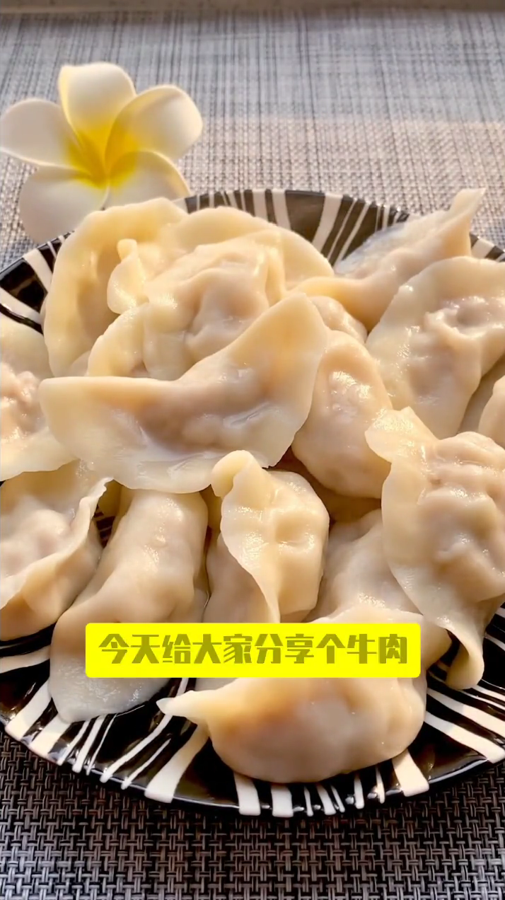 牛肉大葱馅饺子怎么调馅好吃