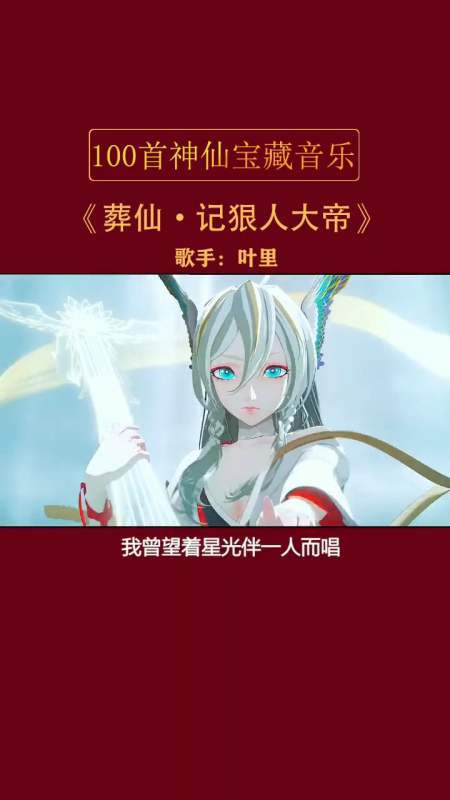 我就记得一个九龙拉棺了 回复 1 若雨秋风43分钟前 狠人大帝只为在