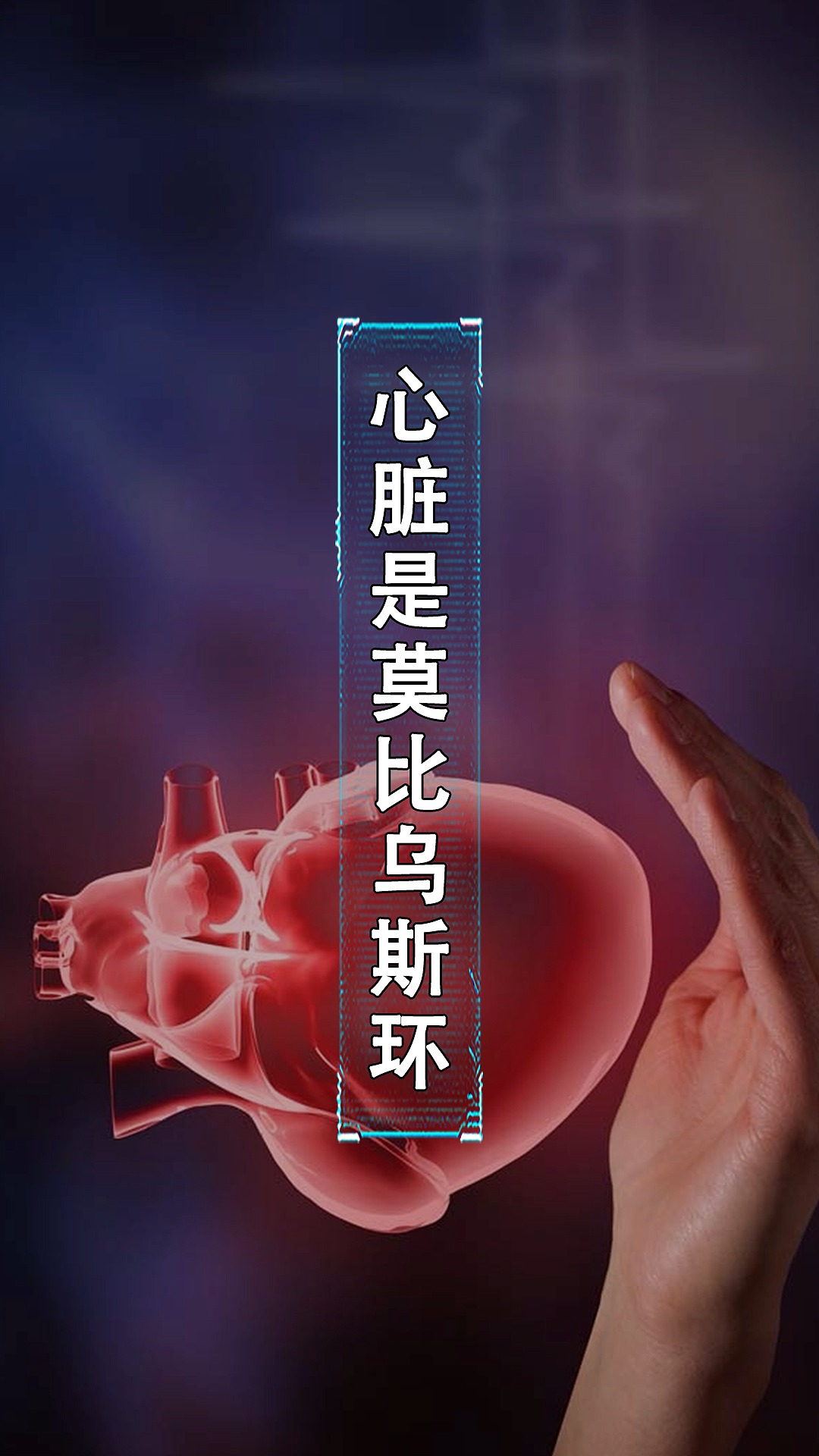 其实它是个莫比乌斯环.-度小视