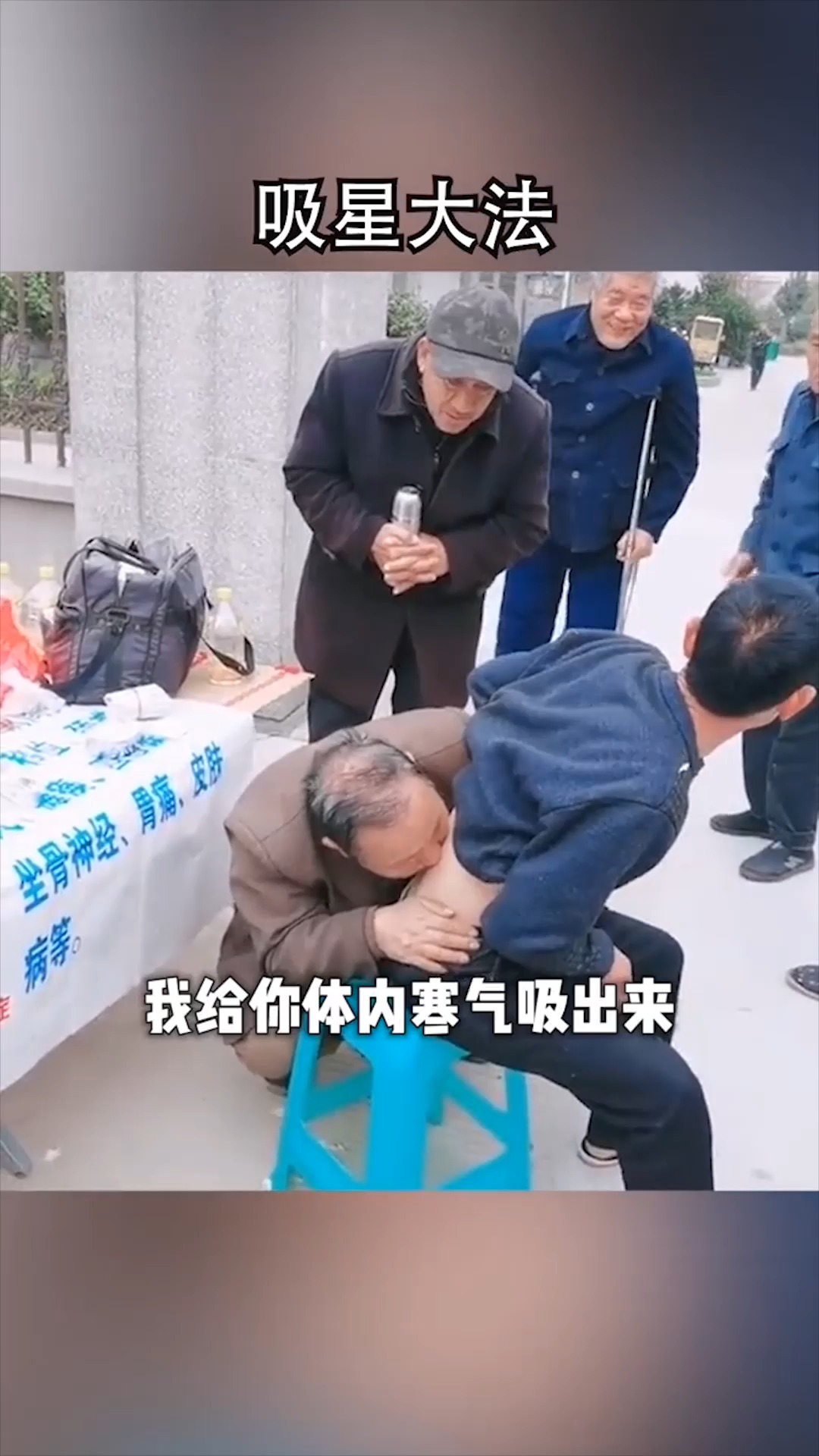 搞笑配音江湖老中医这看病方法就是不一样一旁大爷都看笑了