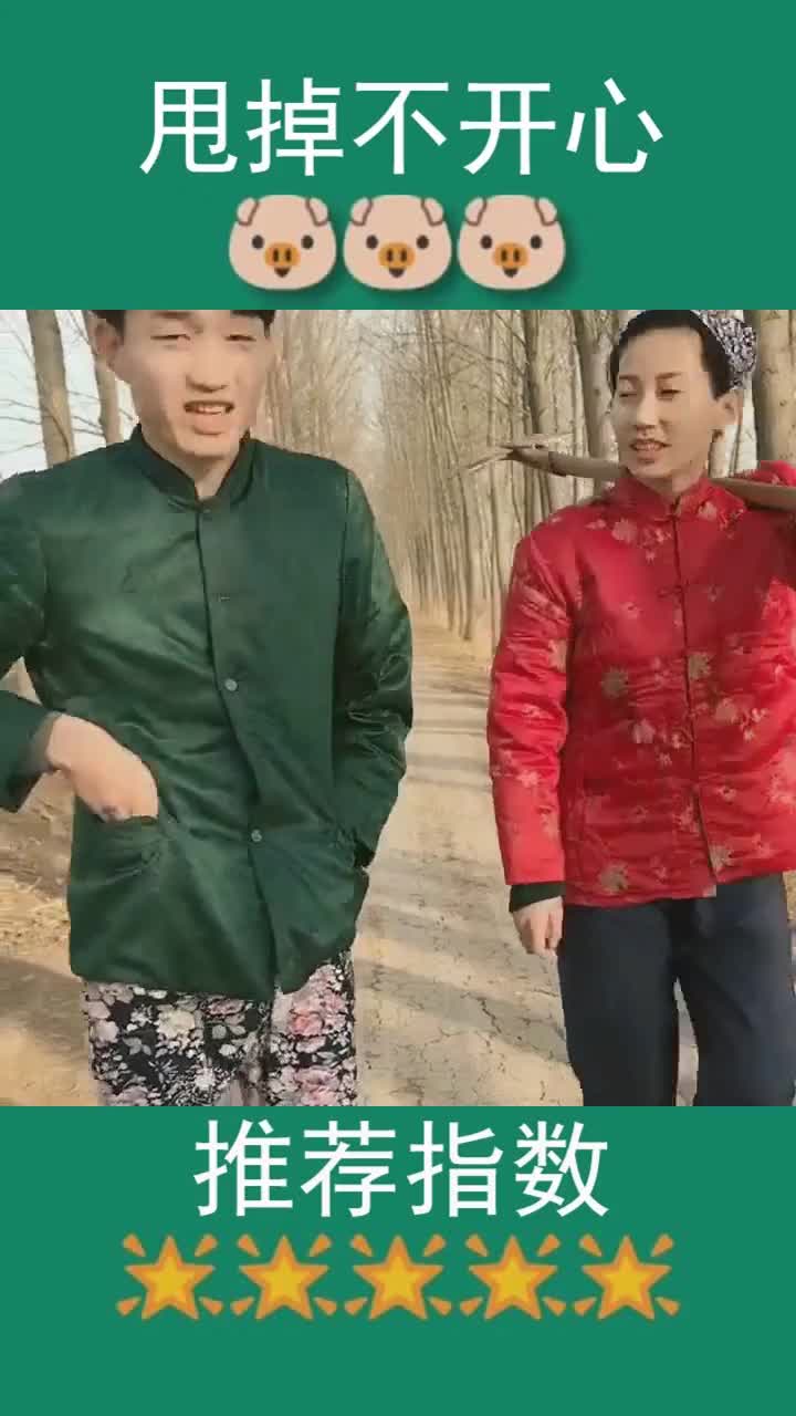 农村小夫妻在冰面上玩耍,下一秒就掉进冰窟窿里了,太逗了