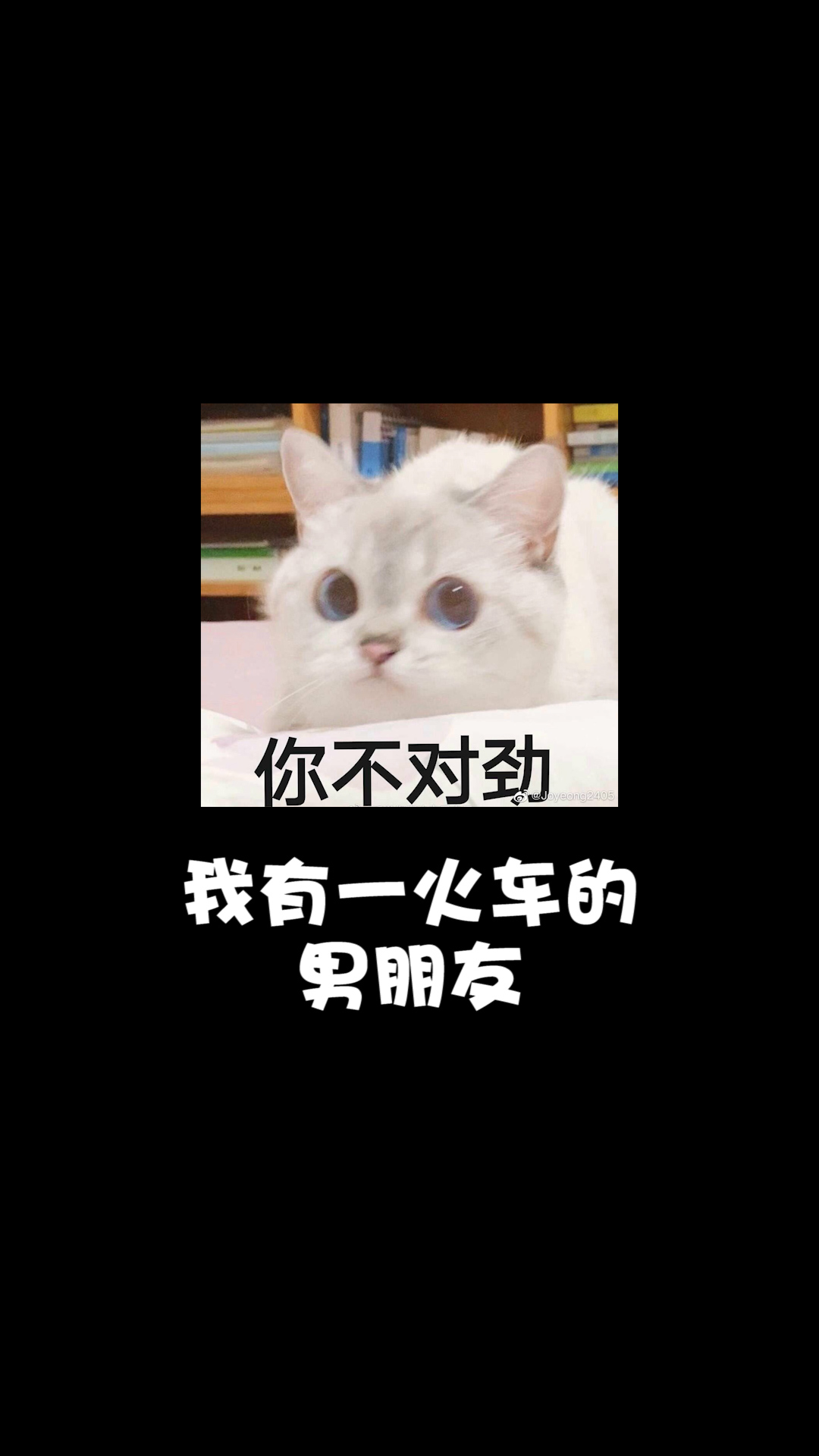 穿越火线:别问我传情小小有没有男朋友了,问就一火车