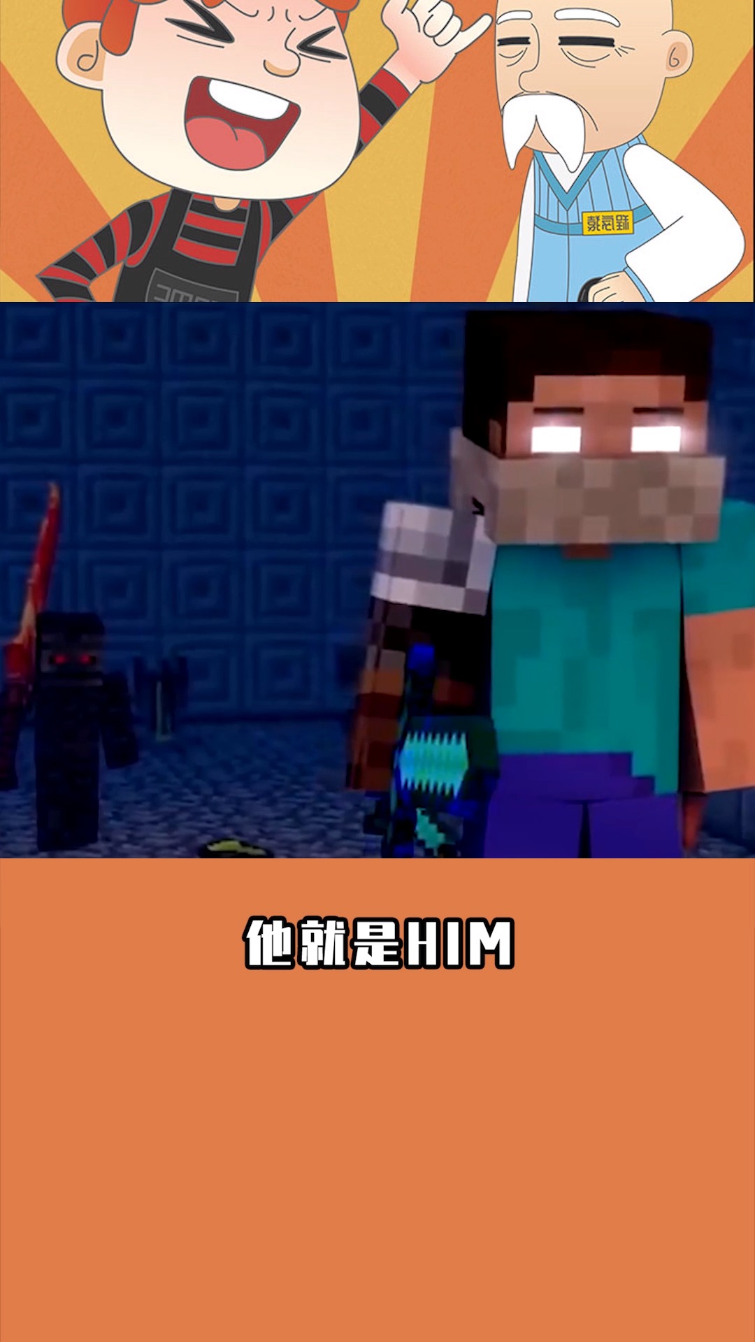 him是最厉害的?盘点mc最强生物,第一名是他-度小视