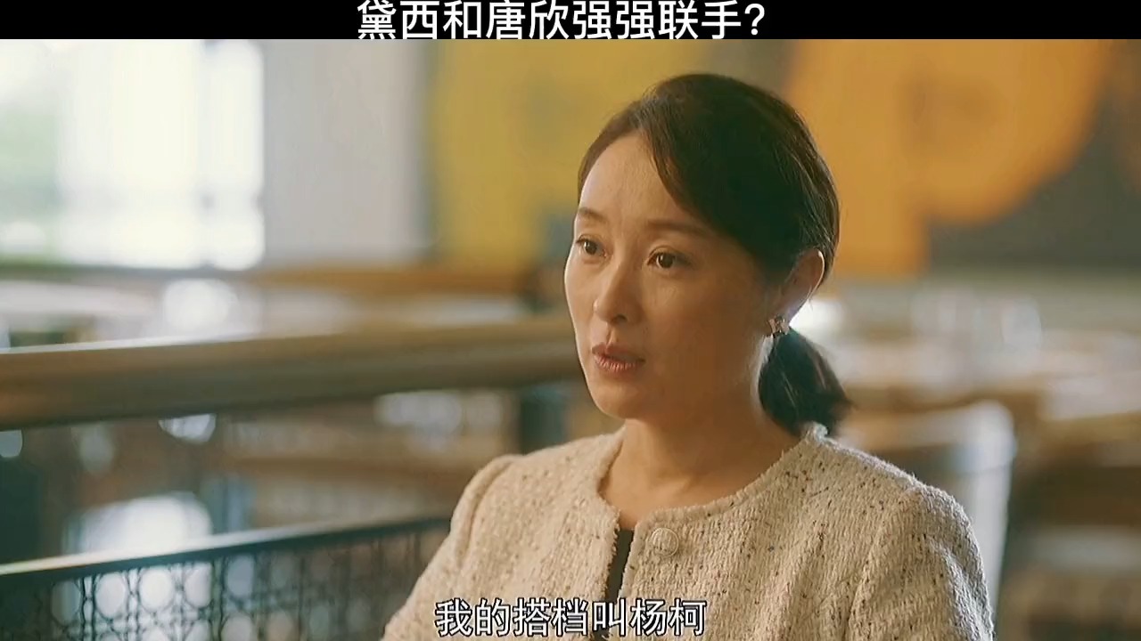 精彩影视#黛西就回了精言,去了国外#外国人看流金岁月被气到