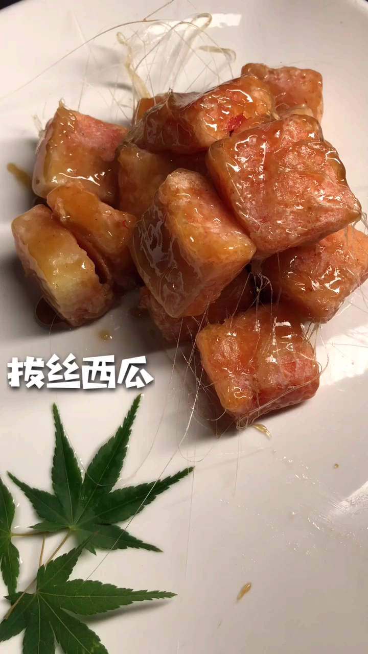 吃瓜群众#拔丝西瓜 吃到嘴里甜到心里