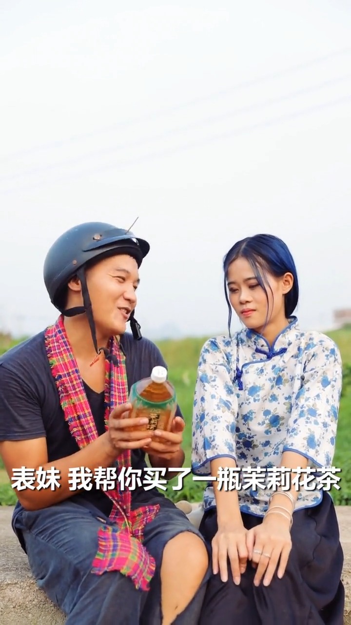 搞笑段子#表妹回来了