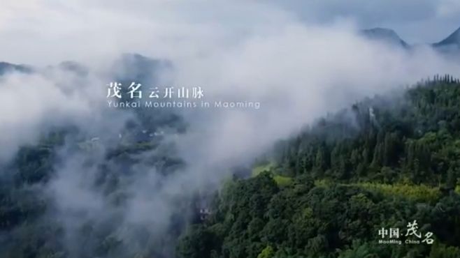 [图]中国，广东，茂名。爱我美丽的大茂名。