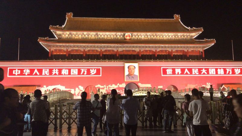 中华人民共和国万岁 世界人民大团结万岁,旅游,旅途风光,好看视频