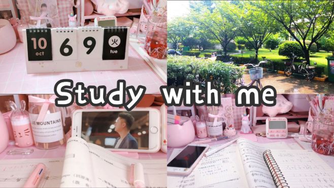 [图]Study with me｜同时寒窗苦读，怎愿甘拜下风