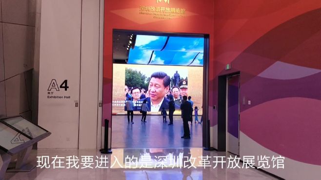 [图]深圳当代艺术馆，展示了广东改革开放发展史，值得来看一下哦!