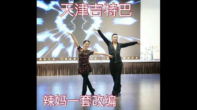 演出:恩泽四方 青青草