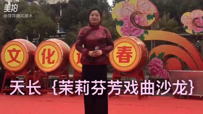 [图]越剧｛陆游与唐婉...浪迹天涯｝陆秀春