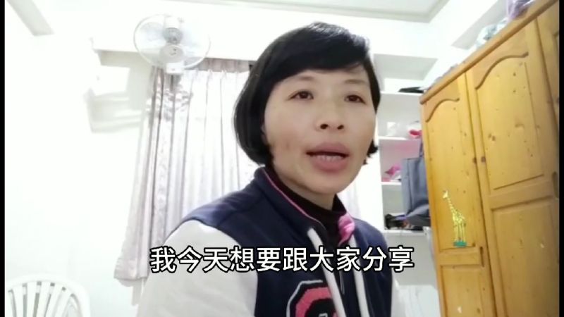 在台湾电费多少钱一度?是什么样的收费方式?