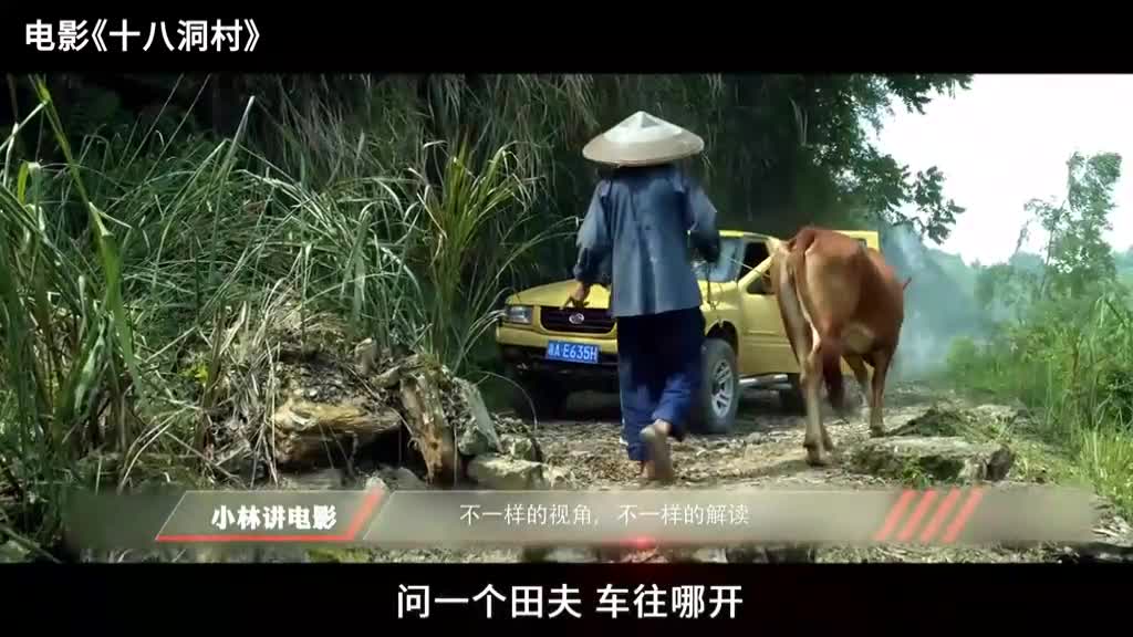 一部湘西农村电影:退伍老兵回家种田,评上贫困户他却不高兴了!