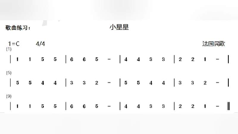 霖熙陶笛视奏儿歌小星星soeasy