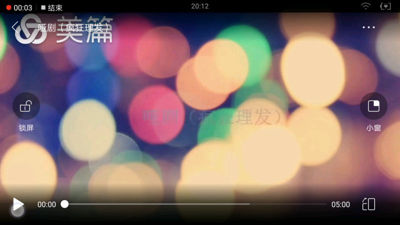 残疾人艺术团聋哑男演哑剧疯狂理发