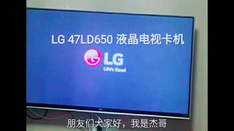 Lg 電視延長保固我的lg電視55lv5500突然變黑 沒有聲音或圖片 Lg液晶電視維修 Lg液晶電視維修保固 Qaxnl