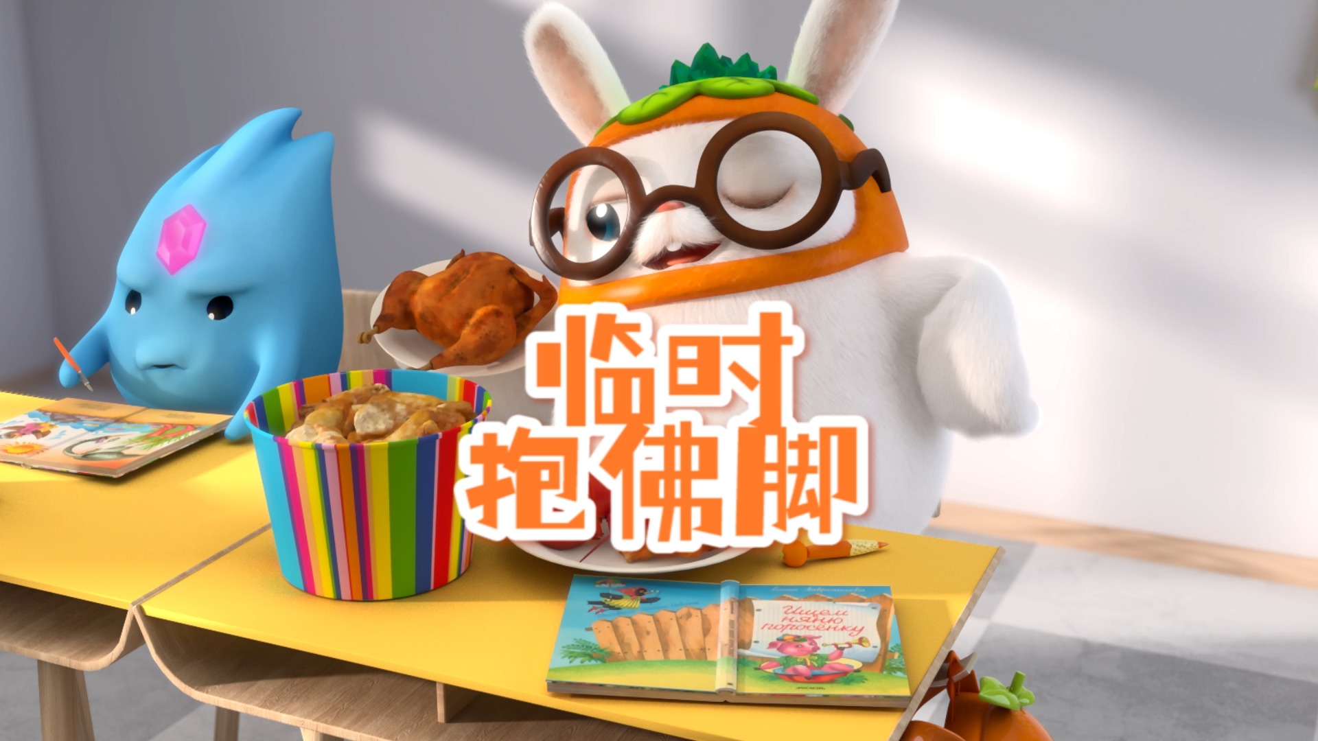 事实证明不要依赖临时抱佛脚!