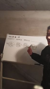 [图]北师大版三年级数学寒假作业第4面题目讲解