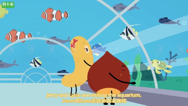 [图]少儿英语 对话系列 【水族馆】Freetalk - Aquarium