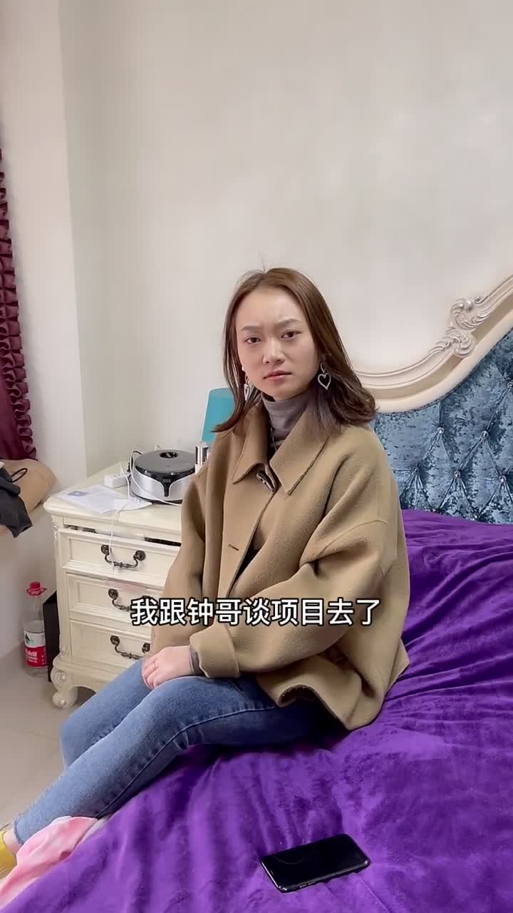 时代进了一步,兄弟家人钟哥也要照顾