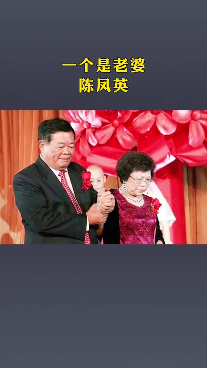 企业家#曹德旺你知道曹德旺也有过婚外情嘛?-度小视