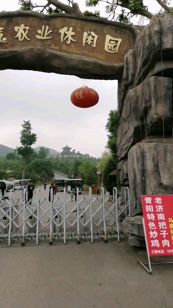 乡村旅游,大有可为一一沂南马泉休闲园