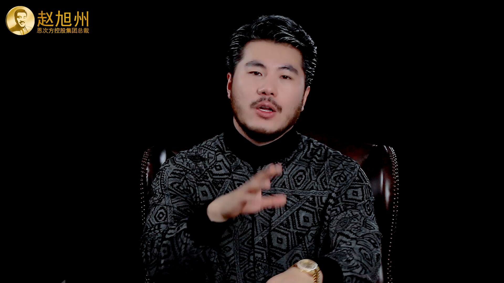 全民正能量#通过看破绽基本可以识人,赵旭州讲述