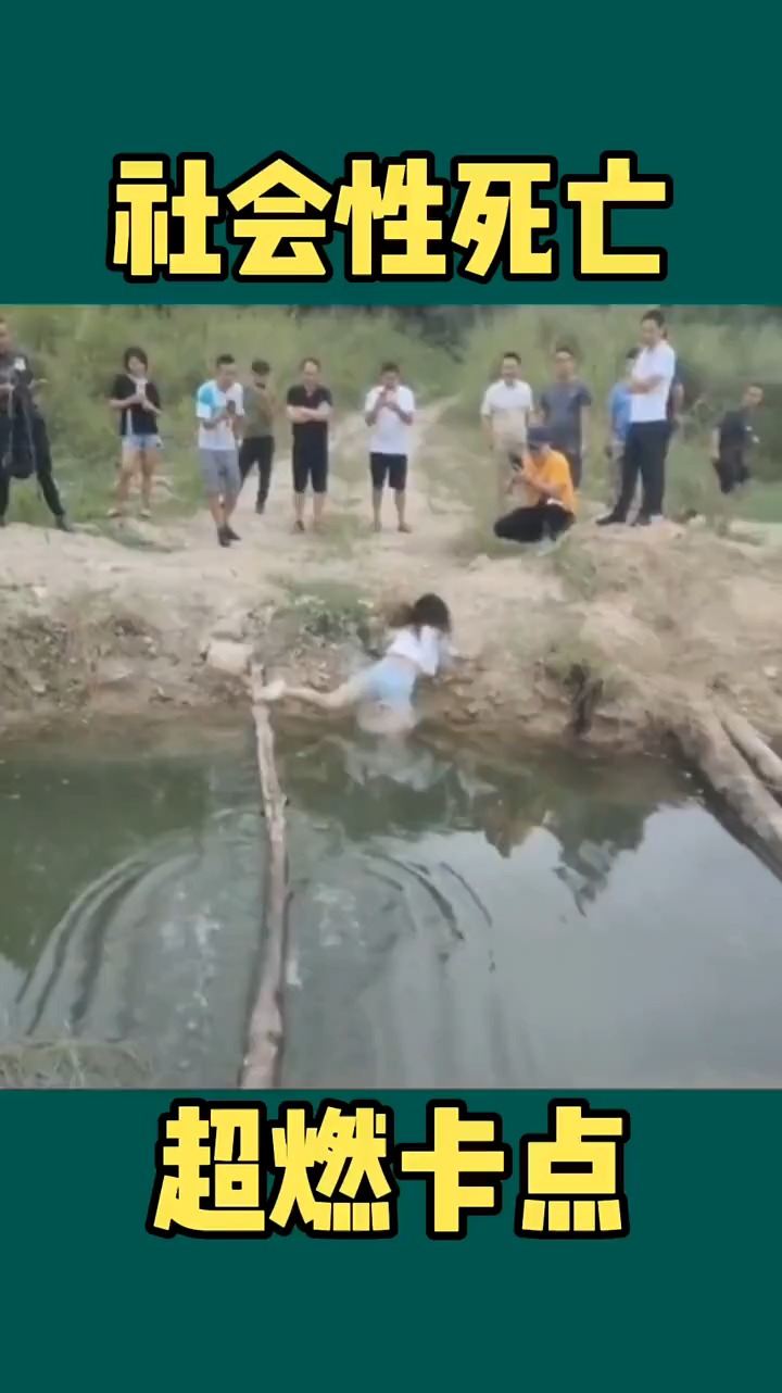 搞笑社会性死亡第六期制作不易