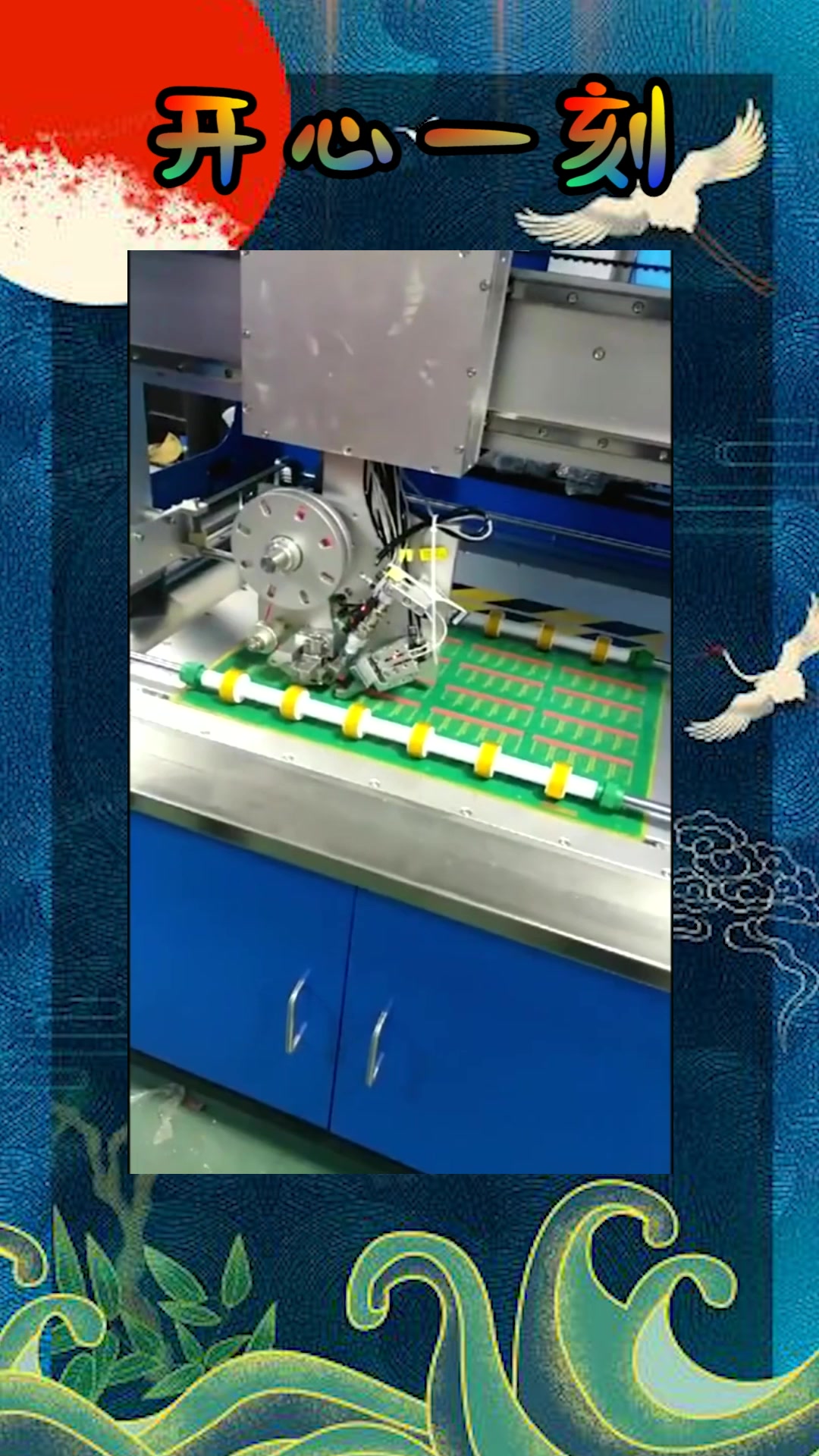 我要上热门#自动化贴胶带机,一台机器顶5个人工,这效率真牛!