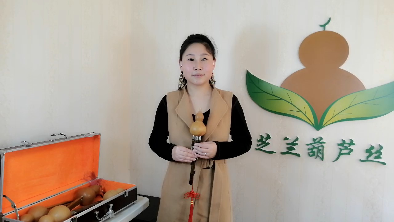 葫芦丝演奏#芝兰葫芦丝 陈芝兰老师葫芦丝表演《欢乐泼水节》
