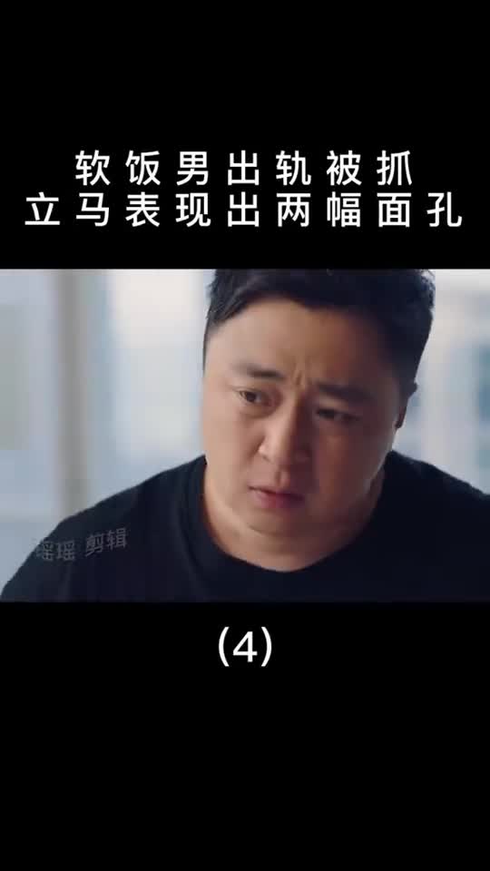 姐告诉你什么叫一次不忠百次不用