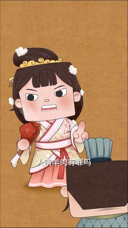 动漫#百晓参:古代人为什么重兵保护一棵槐树-全民小视频