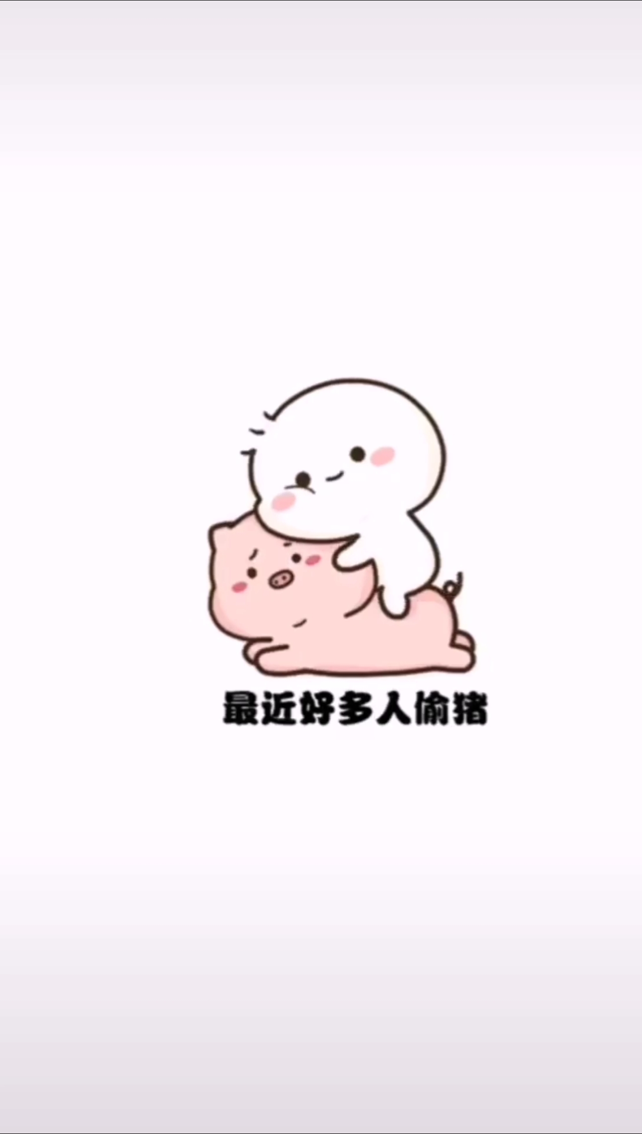 搞笑表情包段子#以后不要再问对方"在吗"?应该直接发这个给他看
