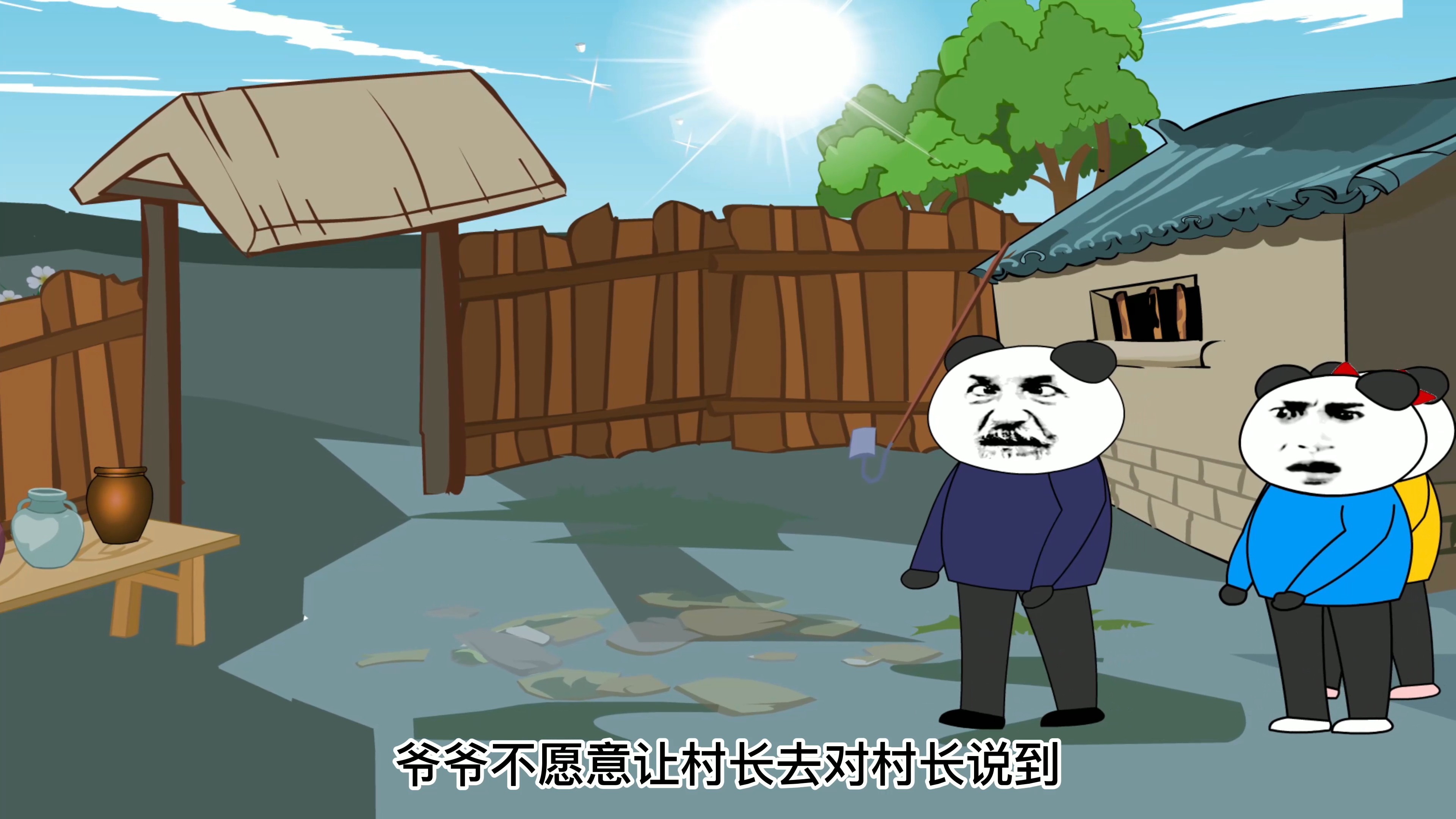 沙雕动画#村长醒了,爷爷告诉了村长原因,说完突然想起村长的侄女秀梅