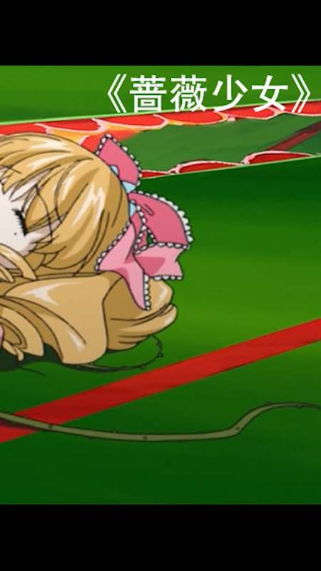 回复 1 小丽儿爱动漫:第一 回复 15月前 再好终变空5月前 转发了